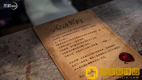 终于来到你身边 《黑猫奇闻社》手游预下载今日开启