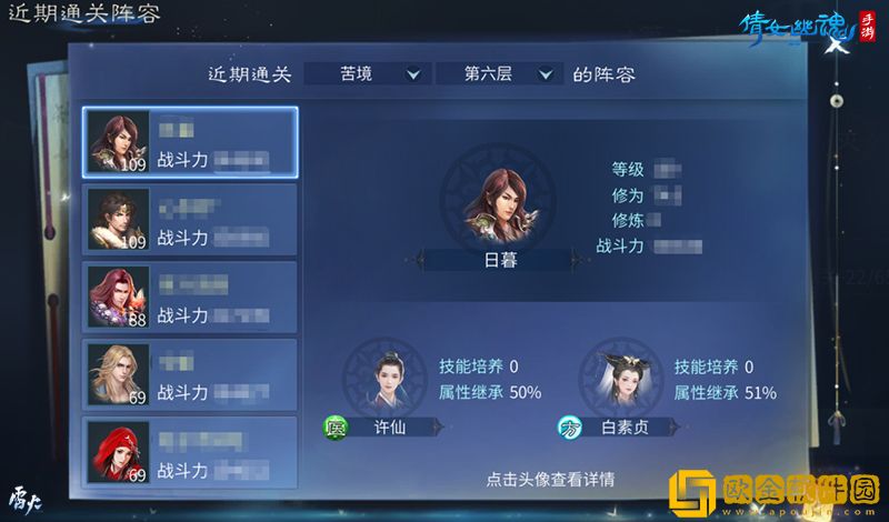 雷峰塔蜃境副本将启，超详细爬塔玩法攻略奉上！