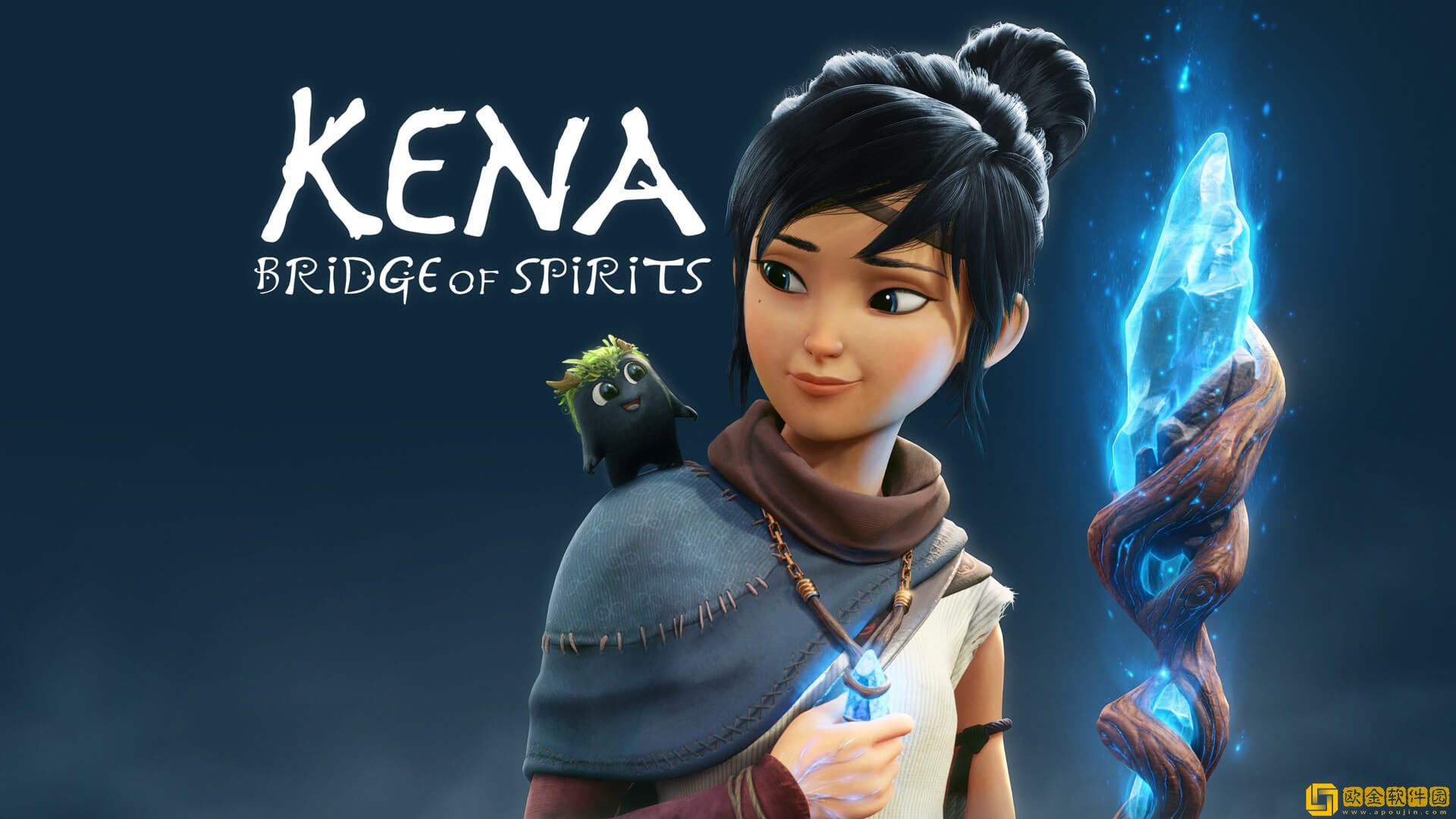 柯娜：精神之桥PC版现已开启预购 配置需求公布