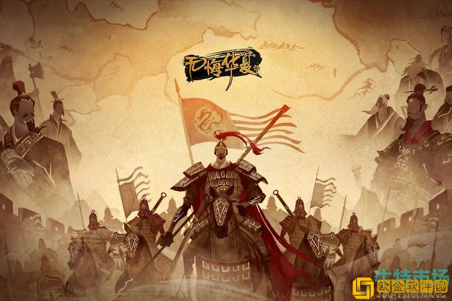 《无悔华夏》2022年8月16日渔樵问答答案