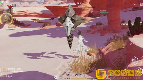 幻塔追踪灰域体任务怎么做？灰域体真身锁血bug解决方法[多图]图片2