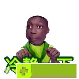 网络用语下头梗的意思介绍