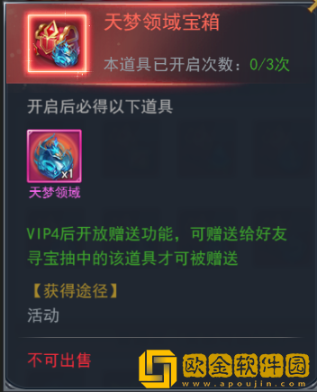 ****
h5罗刹再现活动攻略图片11