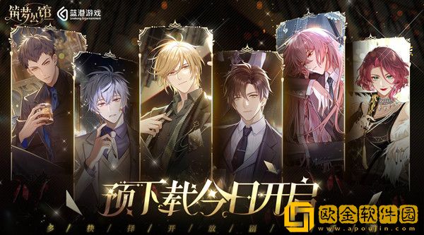 筑梦公馆预抽卡活动在哪里 2022预抽卡活动规则说明