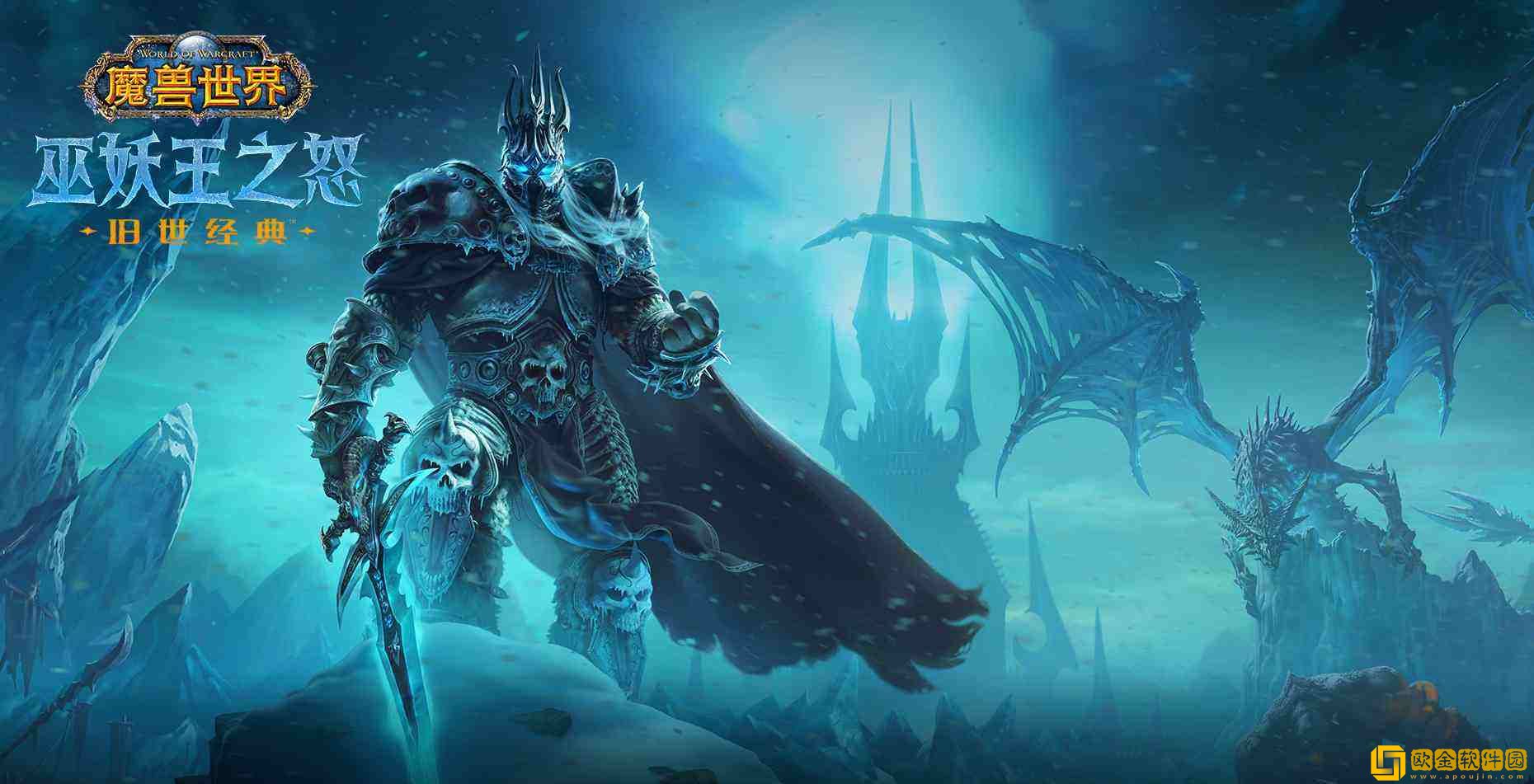 魔兽世界怀旧服wlk猎取材料任务攻略