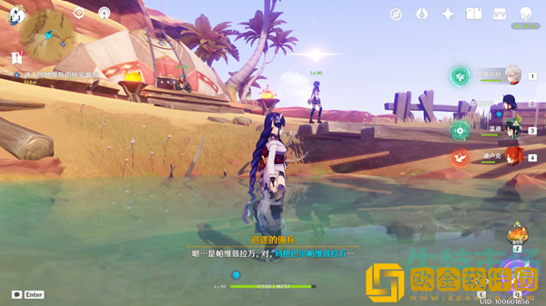 《原神》请说暗语然后进入成就达成方法