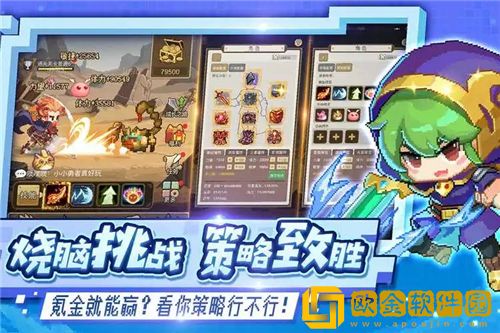 小小勇者入门技巧有哪些 小小勇者玩法机制讲解