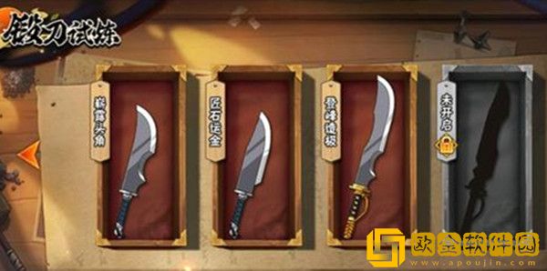 火影忍者手游锻刀试炼怎么过 锻刀试炼活动通关技巧攻略