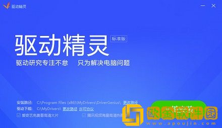 realtek高清晰音频管理器不支持这种设备怎么办-第3张图片-青林网