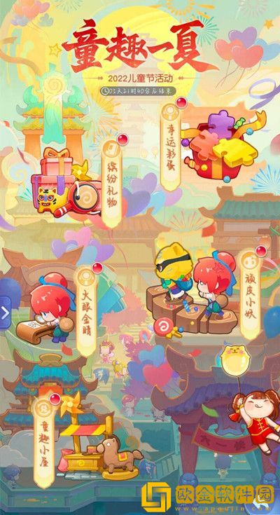 梦幻西游网页版顽皮小妖怎么玩?童趣一下顽皮小妖通关阵容攻略图片2