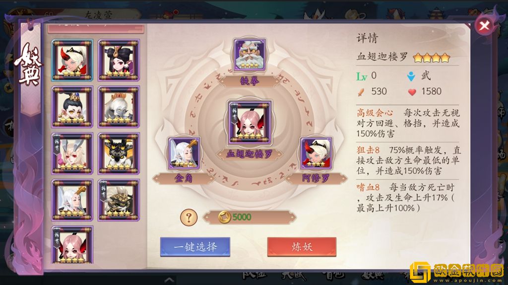 难得有妖！自由探索卡*手游《长安幻世绘》今日公测