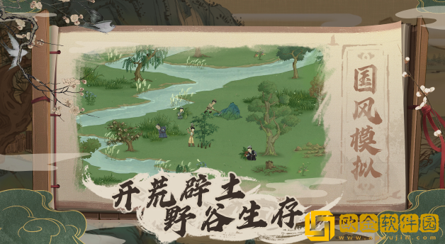 桃源记人口快速增加方法