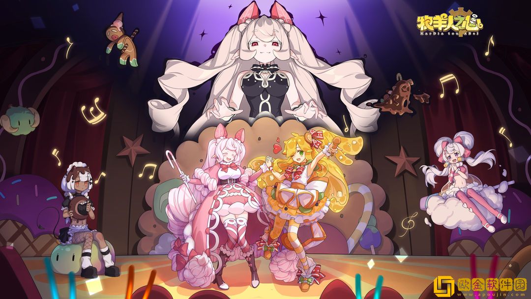 牧羊人之心甜蜜诱惑版本介绍