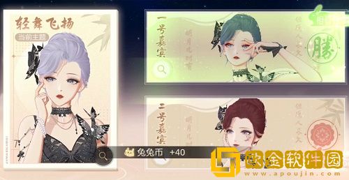 绝对演绎云鬓花黄活动怎么选 云鬓花黄活动攻略