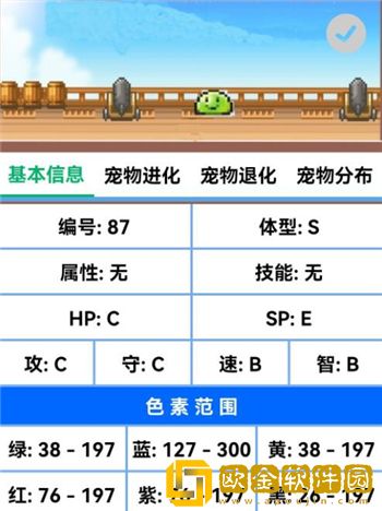 大航海探险物语孵蛋心得技巧介绍