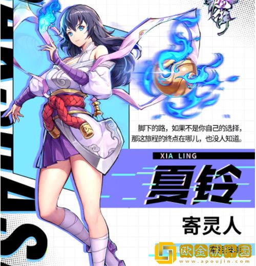 镇魂街天生为王是一款什么游戏