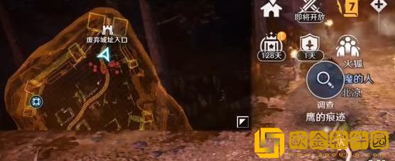 黑色沙漠手游最后的推理任务攻略 最后的推理任务怎么完成