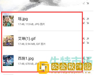 《王者荣耀》可透视壁纸设置教程