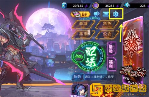 镇魂街天生为王兑换码怎么用 礼包码使用方法介绍