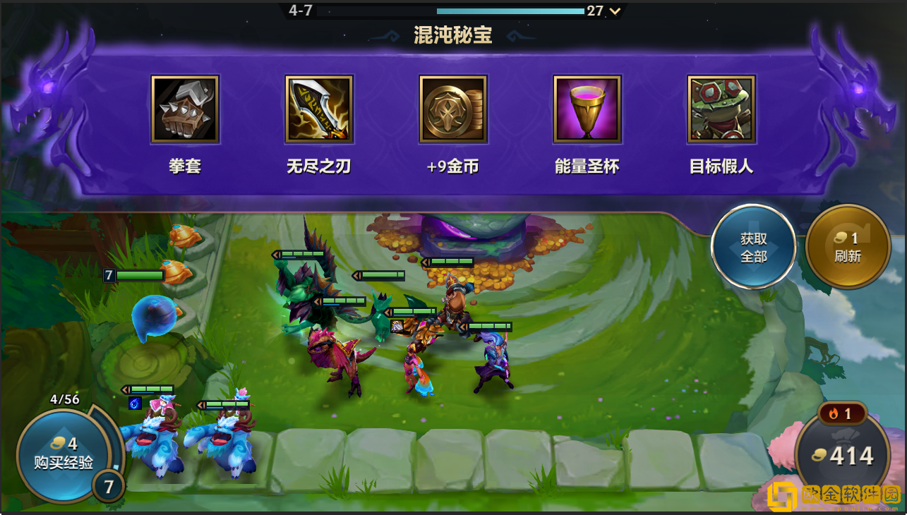 金铲铲之战混沌龙之秘宝有什么用 金铲铲之战s7.5混沌龙之秘宝介绍