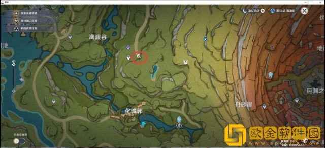 原神然后时间开始流动成就怎么做-原神然后时间开始流动成就玩法教程图片4