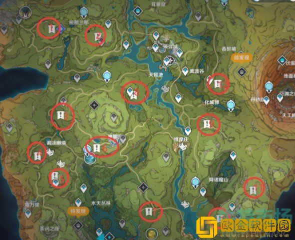 《原神》新蓓萌生任务攻略