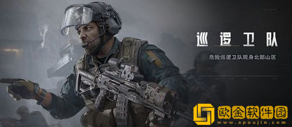 暗区突围巡逻卫队在哪 巡逻卫队位置攻略