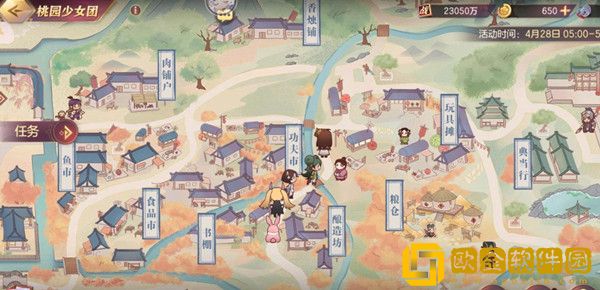 三国志幻想大陆木偶怪人之祸任务攻略 捕获10只木偶怪人位置一览图片2