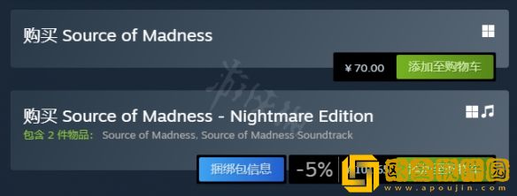 疯狂之源多少钱 Steam游戏价格介绍