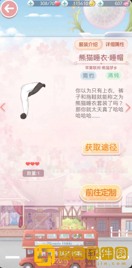 奇迹暖暖联盟委托怎么过 奇迹暖暖联盟委托怎么过