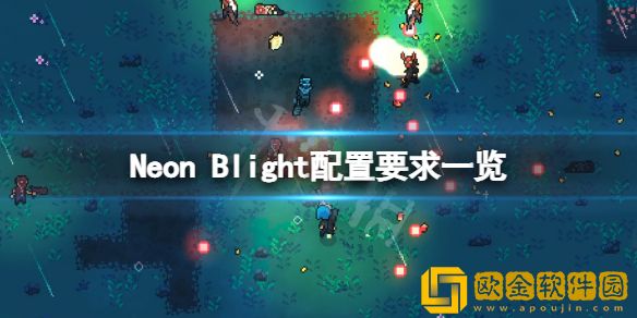 Neon Blight配置要求高吗 游戏配置要求一览