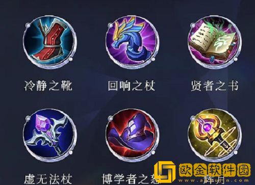 王者荣耀海月铭文出装怎么选