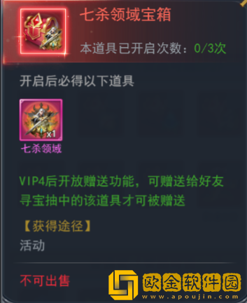 ****
h5罗刹再现活动攻略图片10