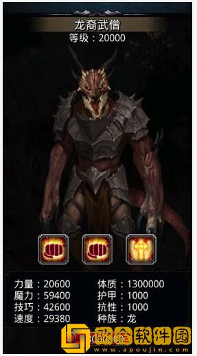 地下城堡2遗迹15怎么打配装 遗迹15攻略大全