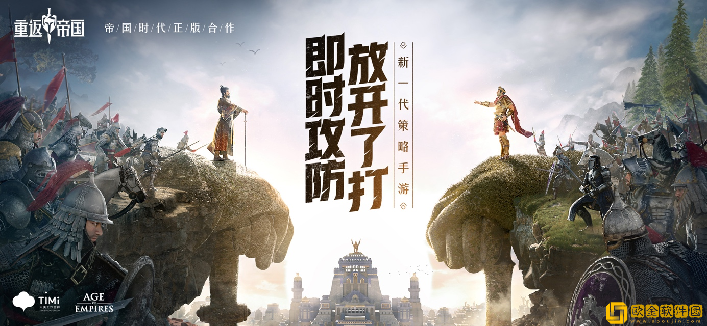 《重返帝国》萌新很迷茫？4个建议为你开启康庄大道