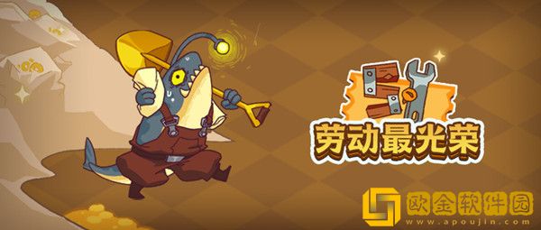 咸鱼之王扫帚有什么用 扫帚换购活动兑换建议