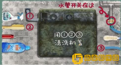 收纳物语家政大师怎么过 家政大师通关攻略