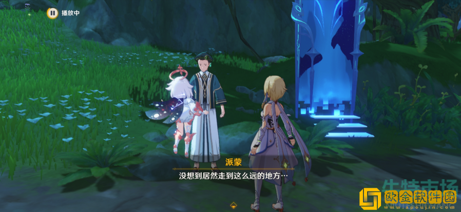 《原神》溢神的论证无止境的开题报告攻略