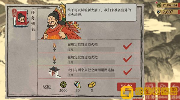 江南百景图鸡鸣山房宿怎么过？星宿房宿通关流程攻略汇总[多图]图片3