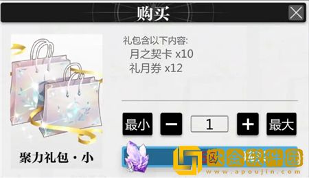 灵魂潮汐险境游戏礼包性价比分析