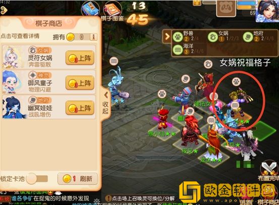 梦幻西游手游天弈长安攻略大全 天弈长安阵容推荐图片11