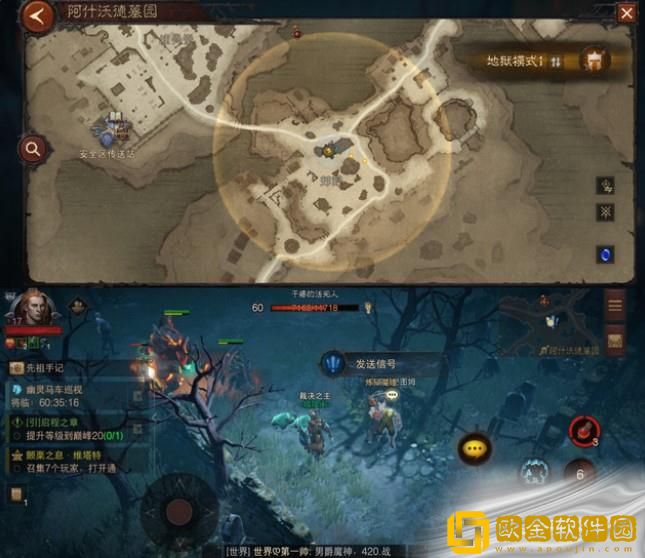 暗黑破坏神：不朽发送信号任务触发位置一览 暗黑破坏神：不朽发送信号任务怎么触发