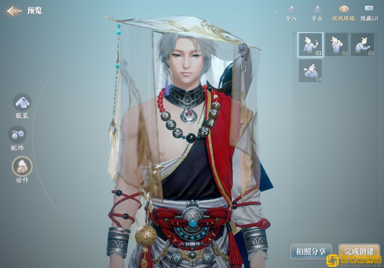 庆余年手游捏脸数据男：帅气男生捏脸数据码分享图片3