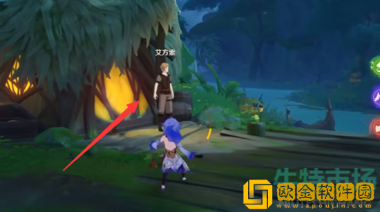 《原神》残破的纸片获取方法