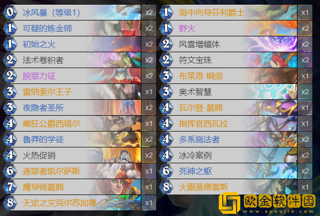 炉石传说骷髅法卡组推荐 炉石传说纳斯利亚堡的悬案骷髅火冲法代码