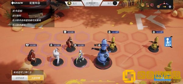 高能手办团极限热斗燃尽之灰通关攻略