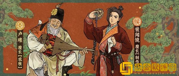 江南百景图曲项琵琶属于谁 专属珍宝曲项琵琶效果介绍