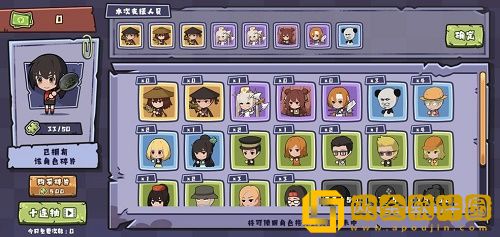 老婆们大战胖僵尸平民阵容推荐攻略