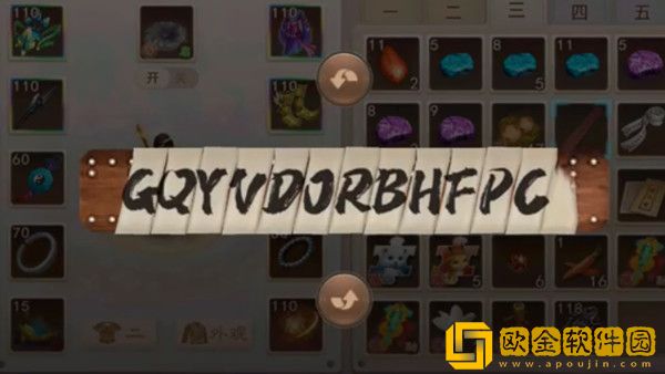 问道手游缉拿山贼GYQV是什么意思？缉拿山贼GYQV暗号线索解密大全图片2