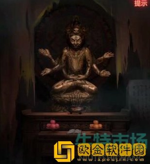 《纸嫁衣》第二章问名通关攻略